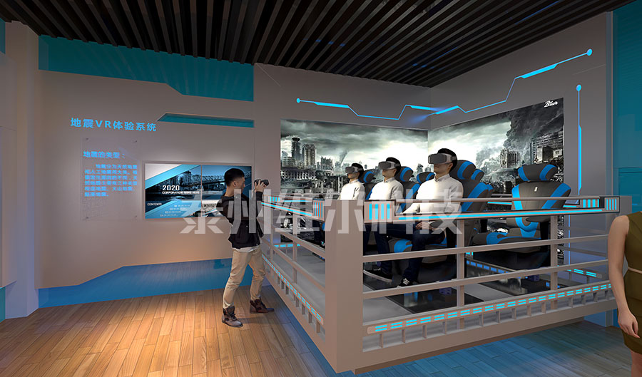 VR地震體驗臺